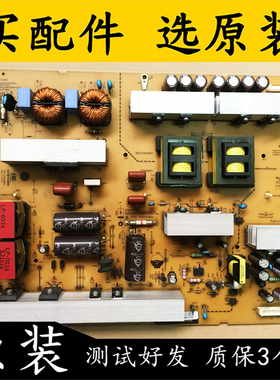 原装拆机LG52LD550-CB 电视电源板 EAY6086900 LGP5260-10P测试好