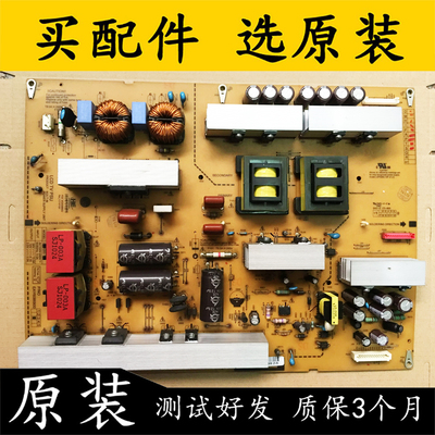原装LG52LD550-CB电视电源板