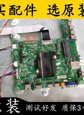 原装海信LED60K380U主板RSAG7.820.5730 屏HE600HU-B21