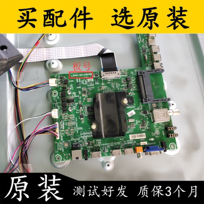 主板RSAG7.820.5730屏