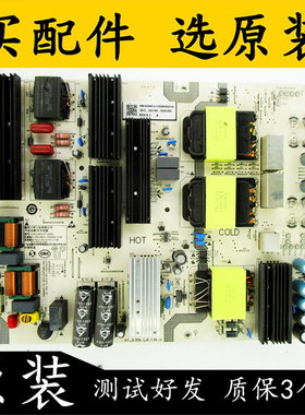 原装红米 L86R6-MAX 电源板SHLD8601F-248E 9012-3421AH-5000100C