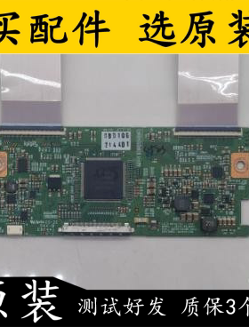 原装创维3D47A2000IV/47K08RD逻辑板6870C-0318B Ver 0.7 LG测好