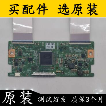 逻辑板6870C-0318BVer0.7LG