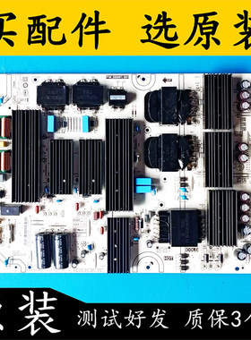 测好！原装拆机红米L86R6-MAX 电视电源板PW.386W1.981 送运费险