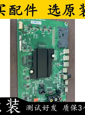 原装拆机海信LED55EC520UA BOM4主板RSAG7.820.6854屏HD550DU-E31