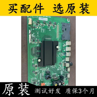 原装拆机海信LED55EC520UA BOM4主板RSAG7.820.6854屏HD550DU-E31