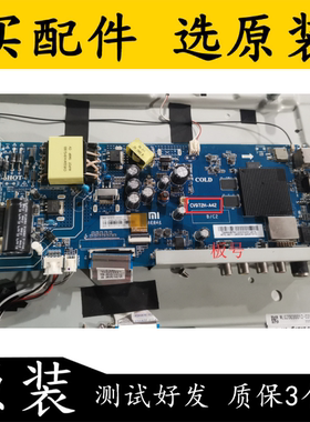 原装 小米L43M5-ES 电视主板CV972H-A42配屏L43M5-ES-CSOT 电路板