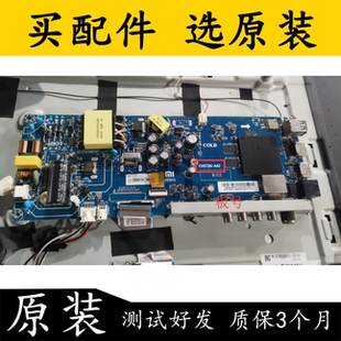 CSOT 原装 电路板 A42配屏L43M5 电视主板CV972H 小米L43M5
