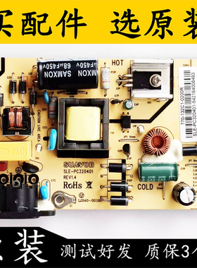 原装拆AOC AG320FCH8/3R电源板 315LM00025 高压板 SLE-PC320401