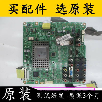 主板BN41-01019A屏T460HW02