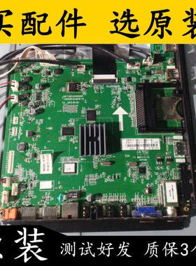 原装长虹3D47C5000I主板JUC7.820.00085881屏M470F13-D1-L