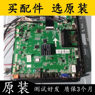 原装 长虹3D47C5000I主板JUC7.820.00085881屏M470F13