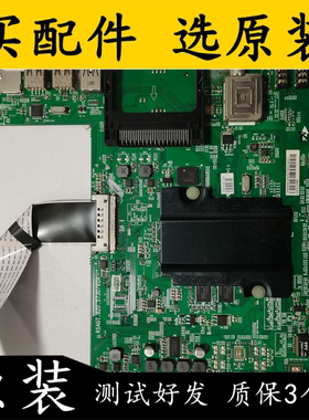 原装海信LED55K380U(BOM1)主板RSAG7.820.5730 屏HE550HU-B21