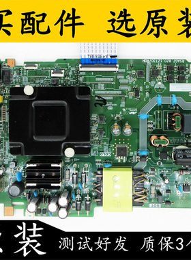 原装海信55D3H(BOM3)电视主板RSAG7.820.12730 屏HD550HIU71-T0