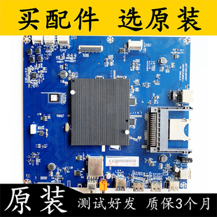 原装长虹55Q3EU 60G3 65Q3EU 55G3 50G3主板JUC7.820.00151017屏