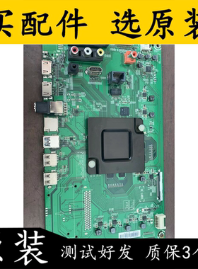 原装海信LED49K300U(BOM4)主板RSAG7.820.6854配屏HD490K3U31-TX