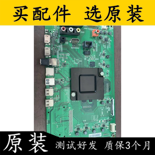 原装海信LED49K300U(BOM4)主板RSAG7.820.6854配屏HD490K3U31-TX