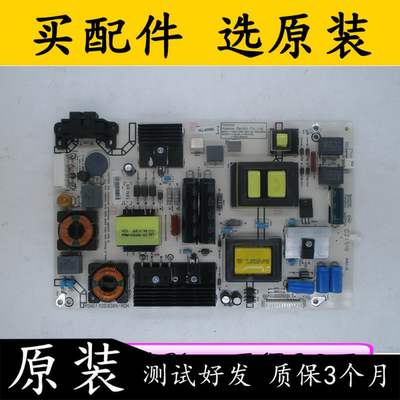 原装海信LED50H168电源板双电容