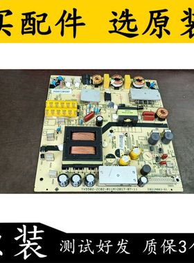 原装拆机海尔LQ55H31电视电源板0090728490 TV5502-ZC02-01电路板