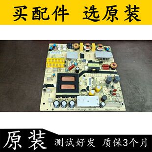 原装拆机海尔LQ55H31电视电源板0090728490 TV5502-ZC02-01电路板