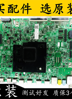 原装三星UA75NU8000JXXZ电视主板BN41-02636A配屏CY-SN075FLLV3H