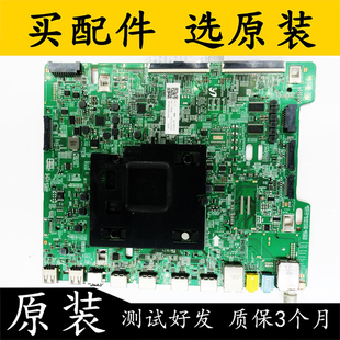 原装三星UA75NU8000JXXZ电视主板BN41-02636A配屏CY-SN075FLLV3H