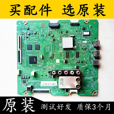 原装三星等离子PS60F5000AJ主板
