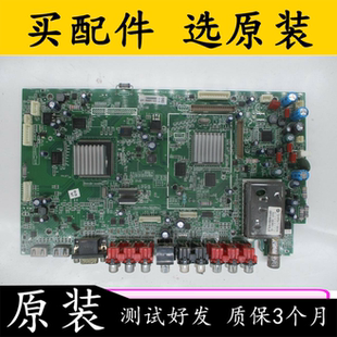 主板 0200 屏 A8M680 42L03RF 5800 拆机 LC420WUD 创维