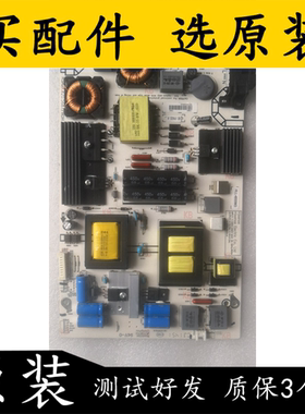 原装海信LED50K220/LED42K18电源板RSAG7.820.5687-ROH双电容两针