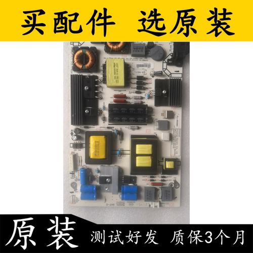海信LED50K220/LED42K18电源板