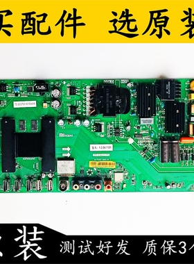 原装小米 L55M5-AE L55M5-AZ电视主板TPD.T962.PC795 配各种屏