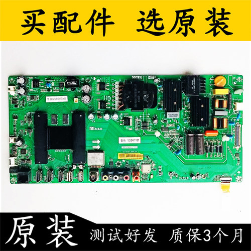 小米L55M5-AEL55M5-AZ电视主板