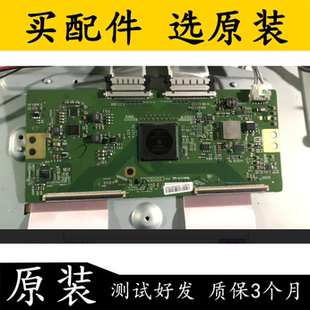 原装索尼KD-65X8000/9000C KD-65X8500D电视逻辑板6870C-0562A 测