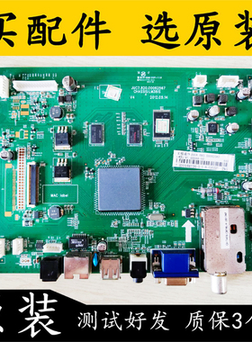 原装拆机长虹3D46A4000iC 主板JUC7.820.00062567屏M460F11-E3-A