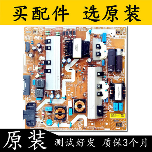原装三星LH65Q8REBGCXXF电源板