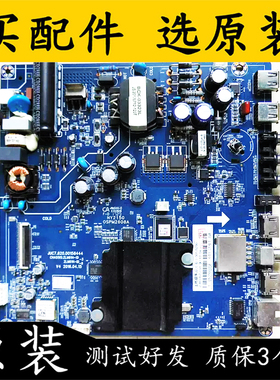 原装长虹48C1电视主板JUC7.820.00158444配屏C480F16-E1-S(4)测好
