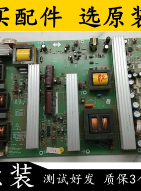 原装 创维55L09RF 55L05RF 电源板5800-P52TTN-00/0100