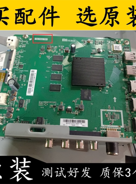 原装小米L70M5-4A 主板TD.T962.793 屏L70M5-4A-SHARP 测好送保险
