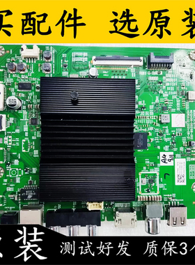 原装创维 65G32Pro主板N012406-002108-002屏RDL650WY(BD0-70P)测