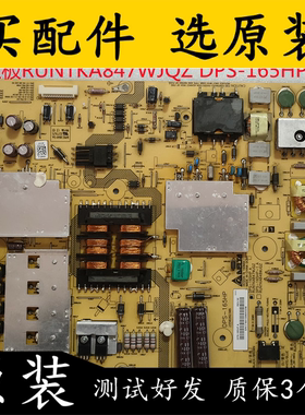 原装拆机 夏普LCD-60LX531A电源板RUNTKA847WJQZ DPS-165HP A测好
