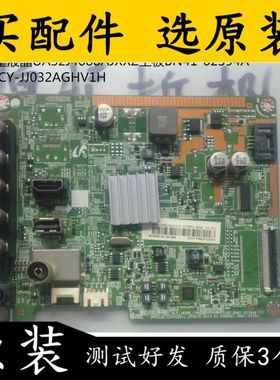 三星UA32J4088AJXXZ电视主板BN41-02394A配屏CY-JJ032AGHV1H 测好