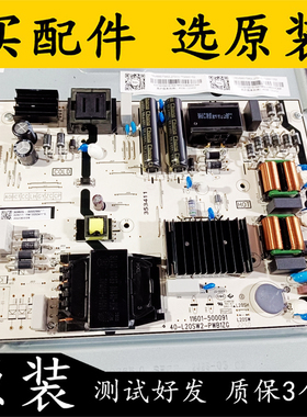 原装雷鸟75S365C电视电源板40-L30XW4-PWB1ZG 11601-500036电路板