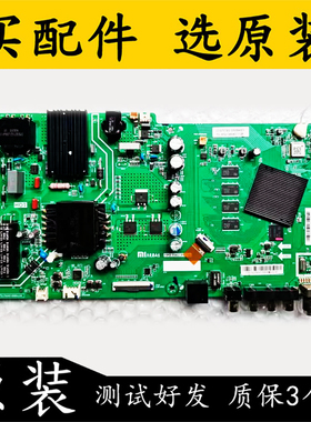 原装小米L55M5-EX L50M5-5A液晶电视主板TPD.T962.PC796 配各种屏