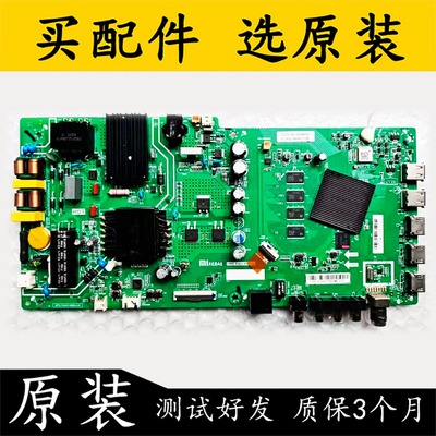 原装小米L55M5-EXL50M5-5A主板