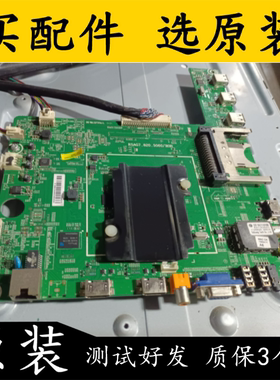 原装海信LED46K360X3D电视主板