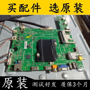 B31 RSAG7.820.5060配屏HE460GFD 原装 海信LED46K360X3D电视主板