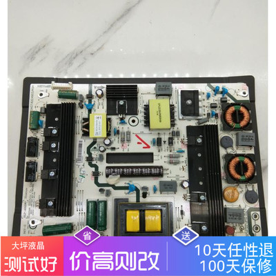 海信电源板RSAG7.820.4903