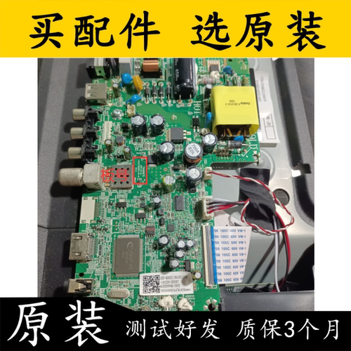主板1.30.01.THU69F6-00-04