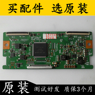 屏LC420WUN 原装 SCA1 0310C 逻辑板6870C 海信 TLM42E01
