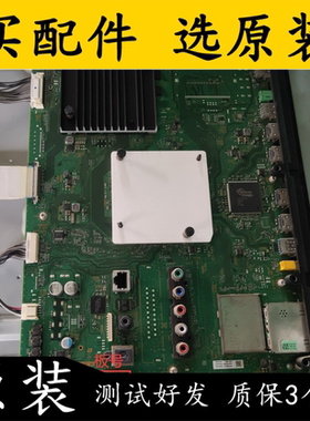 原装索尼KD-49X8000C主板1-894-595-22配屏SYV4942测试好送保险